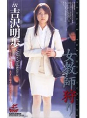 XS-2380 jav