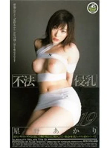 XS-2395 jav