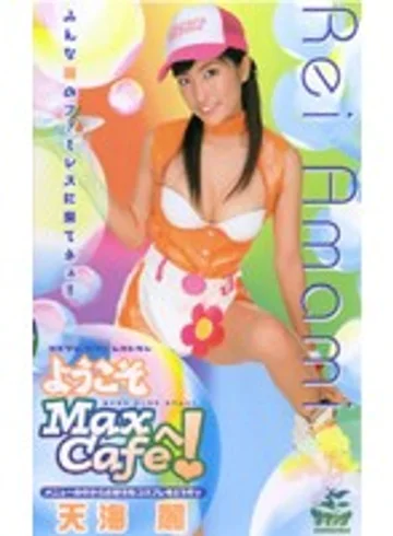 XS-2417 jav