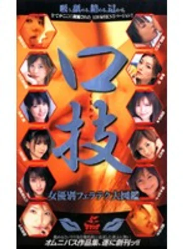XS-2419 jav