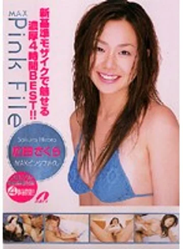 XV-518 jav