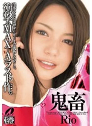 XV-616 jav