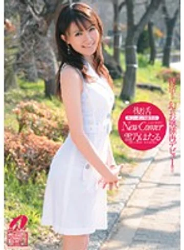 XV-846 jav
