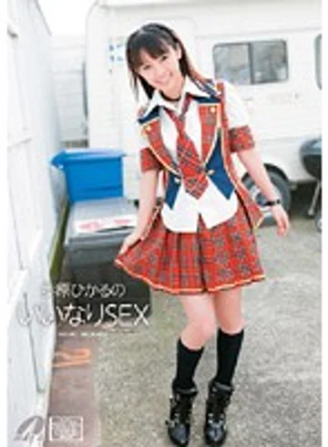 XV-859 jav