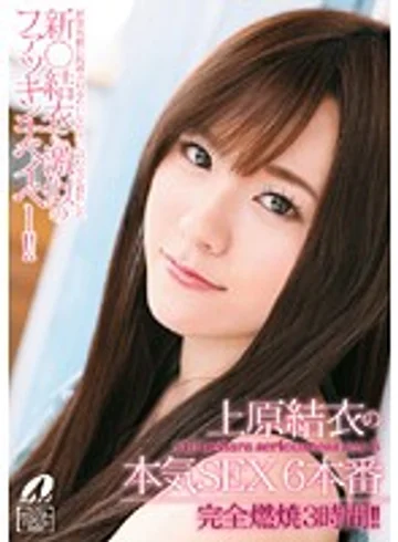 XV-864 jav