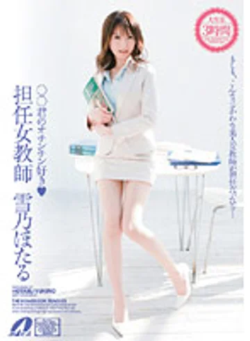 XV-865 jav