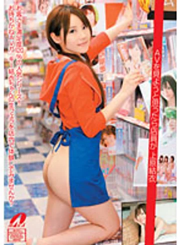 XV-882 jav
