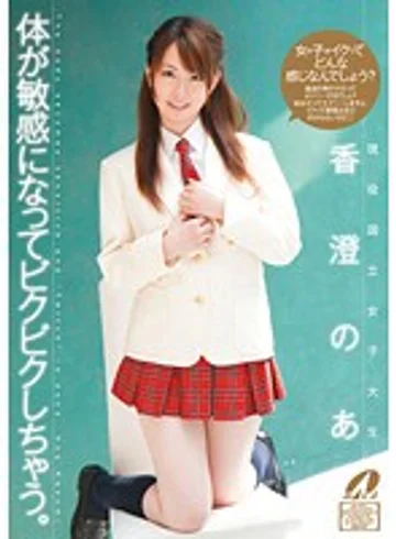 XV-905 jav