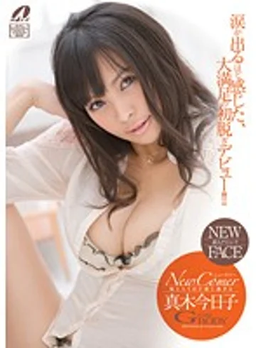 XV-912 jav