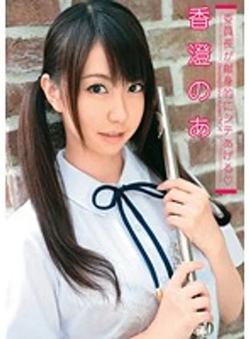 XV-923 jav