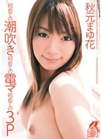 XV-927 jav