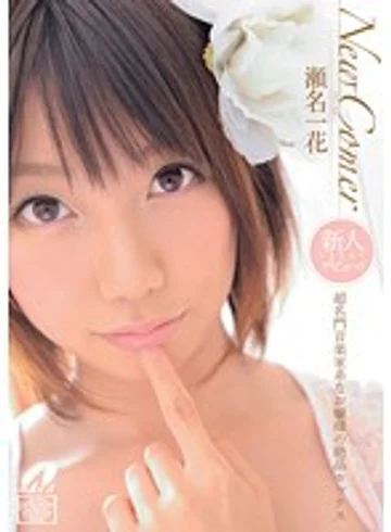 XV-967 jav