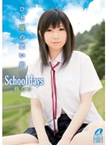 XV-969 jav