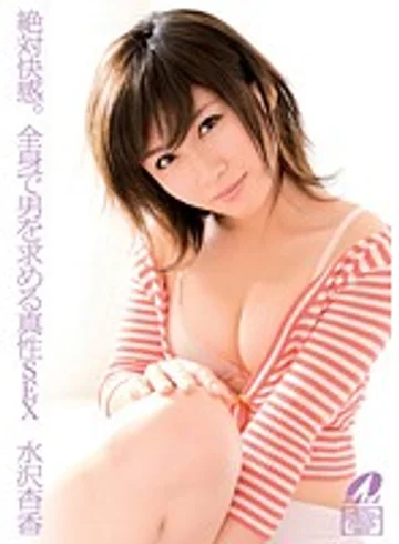XV-977 jav