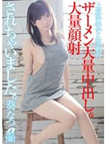 XV-978 jav