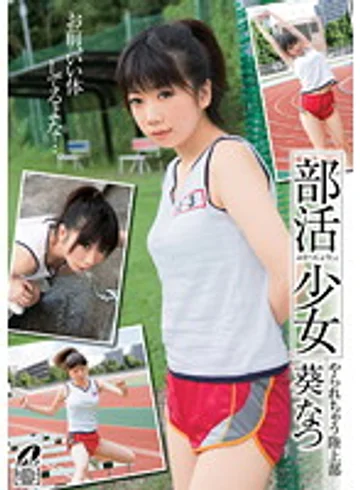 XV-985 jav