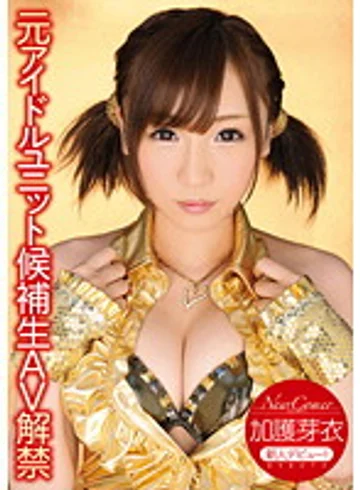 XV-993 jav