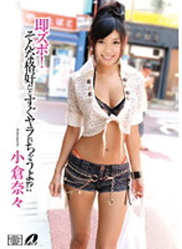XV-1014 jav