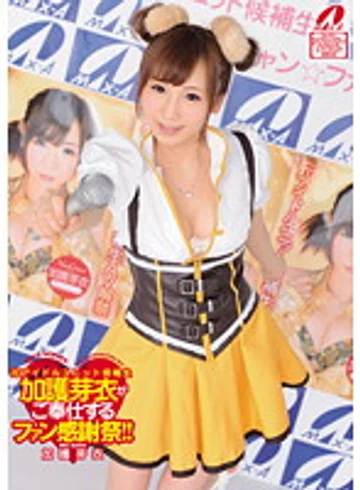 XV-1026 jav