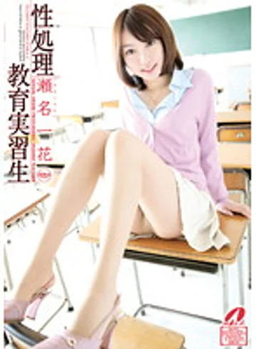 XV-1037 jav