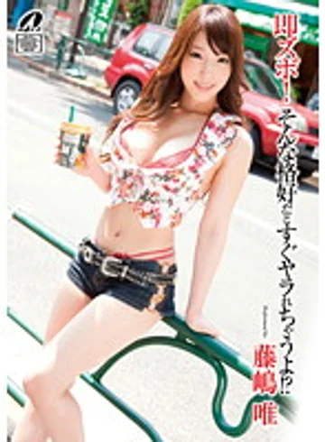 XV-1053 jav