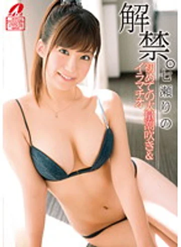 XV-1066 jav