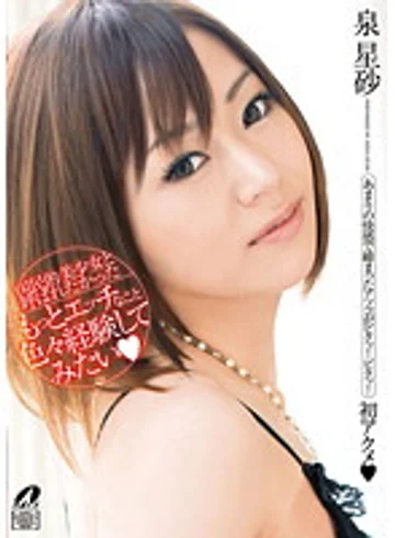XV-1074 jav