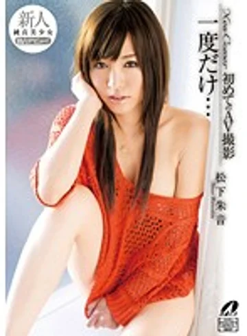XV-1088 jav
