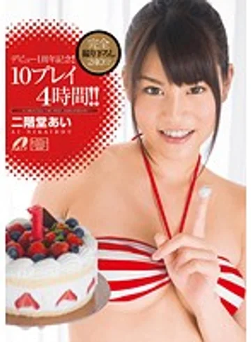 XV-1165 jav