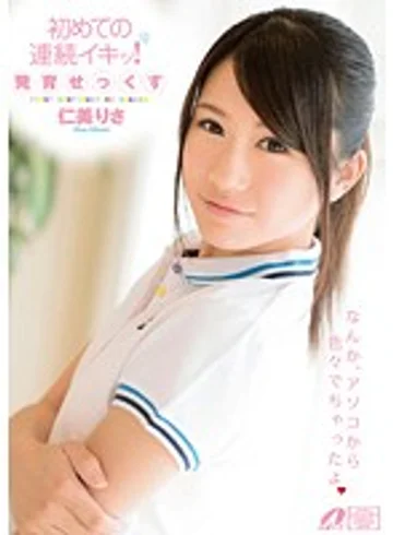XV-1168 jav