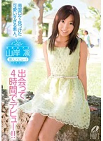 XV-1176 jav