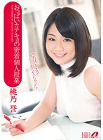 XV-1182 jav