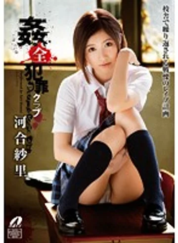 XV-1219 jav