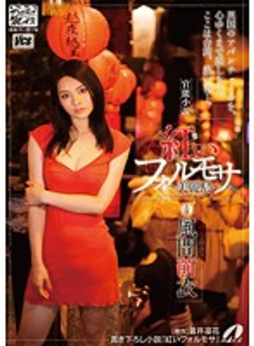 XVSR-004 jav