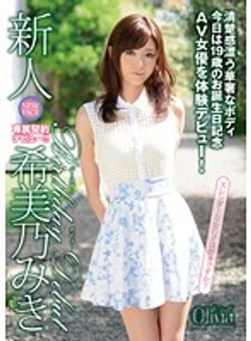 XVSR-017 jav