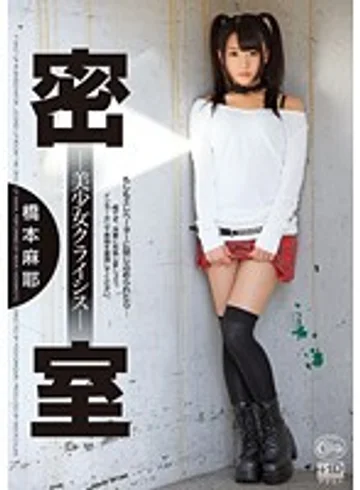XVSR-020 jav