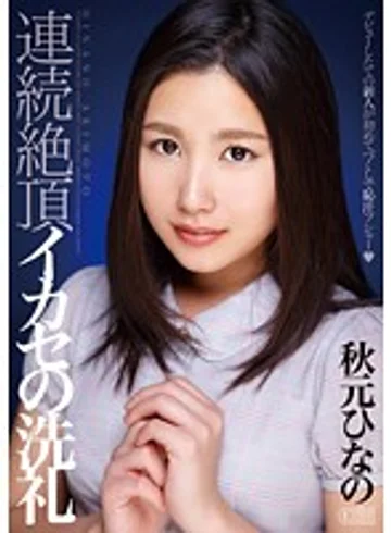 XVSR-043 jav