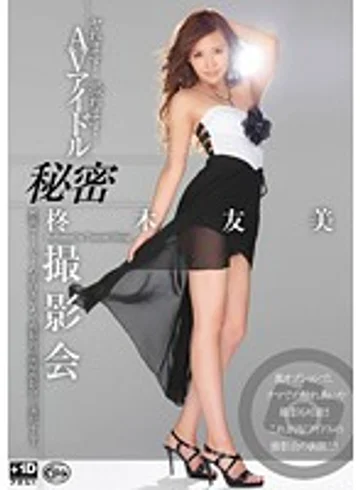 XVSR-047 jav