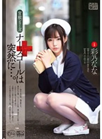 XVSR-054 jav