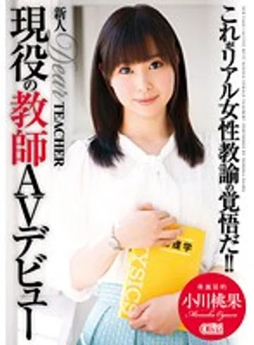 XVSR-057 jav