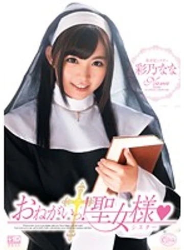 XVSR-060 jav
