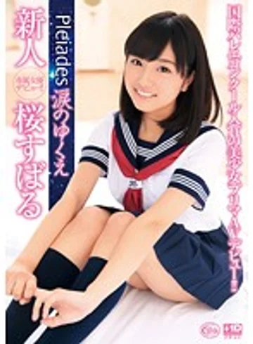 XVSR-062 jav