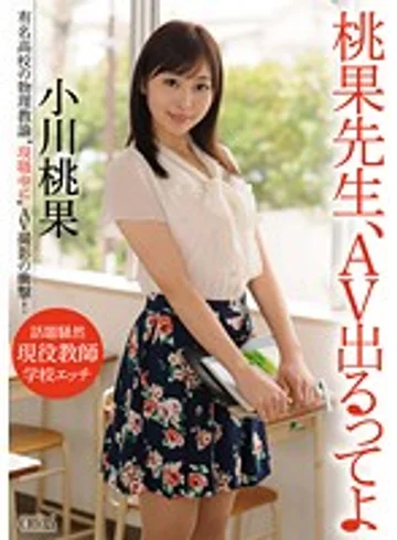 XVSR-063 jav