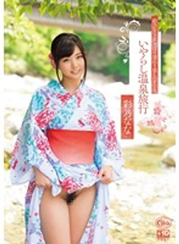 XVSR-080 jav