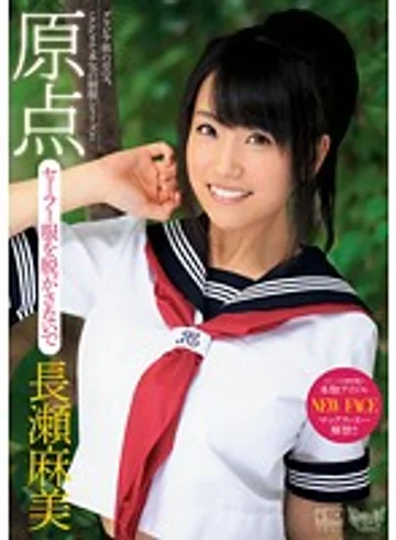 XVSR-095 jav