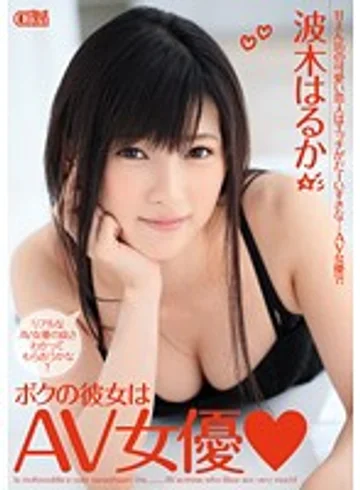 XVSR-102 jav