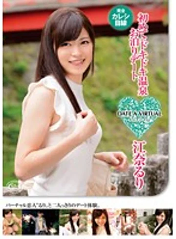 XVSR-104 jav