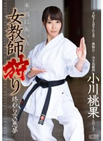 XVSR-108 jav