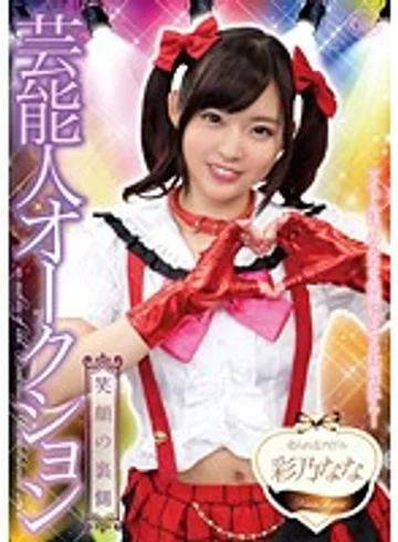XVSR-115 jav