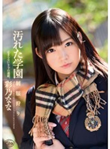 XVSR-121 jav